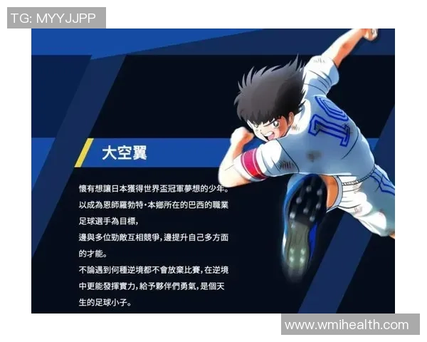 韩国足球明星的崛起与辉煌历程盘点及排名分析 韩国足球明星的崛起与辉煌历程盘点及排名分析