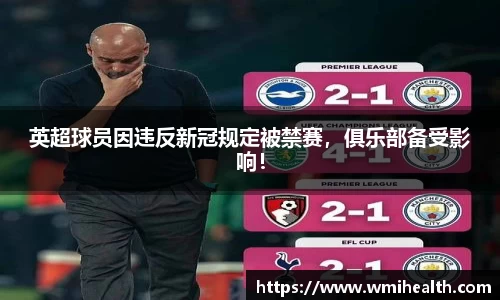 必一运动官方网站