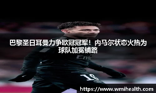必一运动