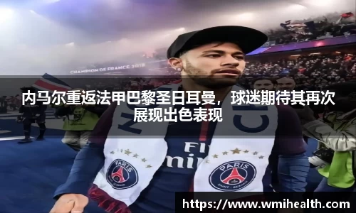 必一运动