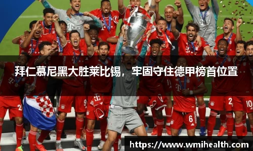 必一bsports体育