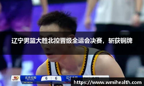 必一bsports体育