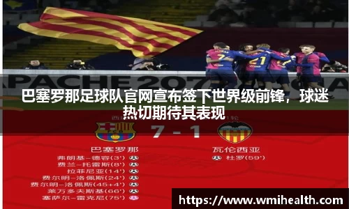 必一运动