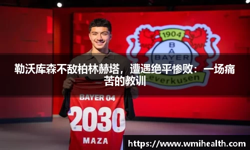 必一bsports体育