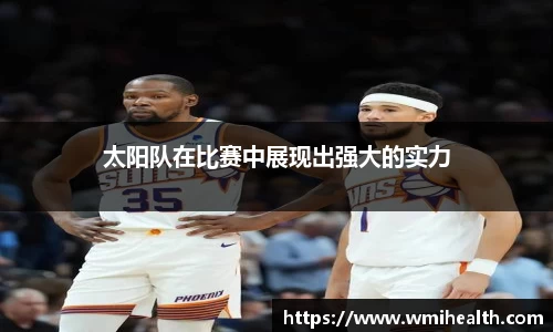 必一bsports体育