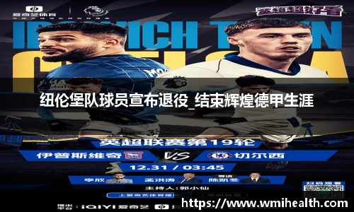 必一bsports体育