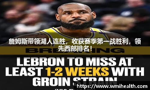 必一bsports体育
