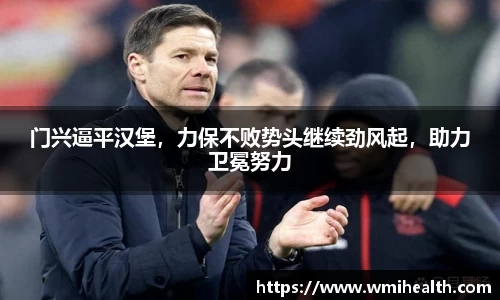 必一运动官方网站