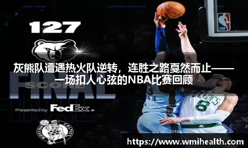 必一bsports体育