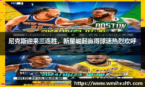 必一bsports体育