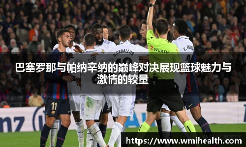 bsports必一体育