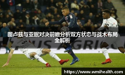 必一bsports体育