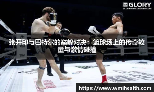 必一运动