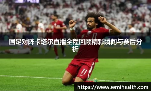 必一运动