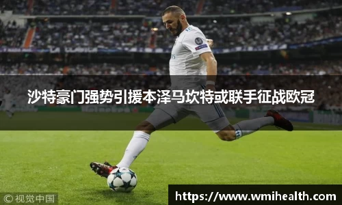 必一运动官方网站