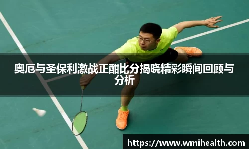 必一bsports体育