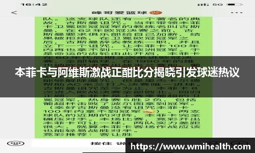 必一运动
