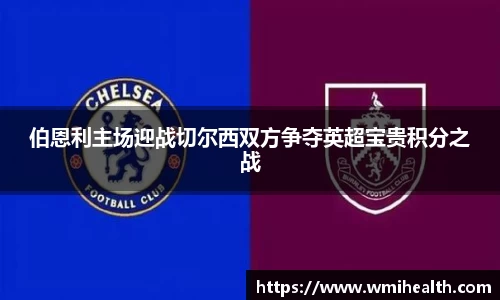 必一bsports体育