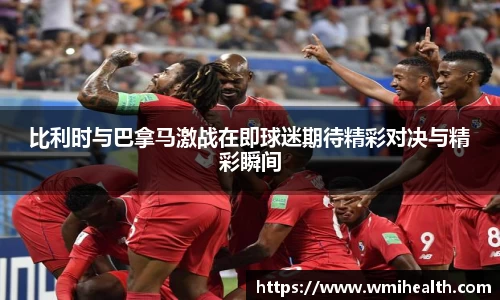 必一bsports体育