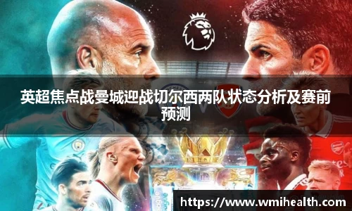 必一bsports体育