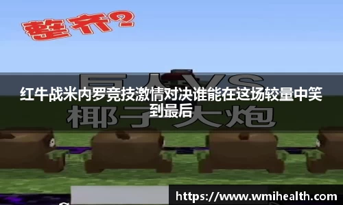 必一运动官方网站