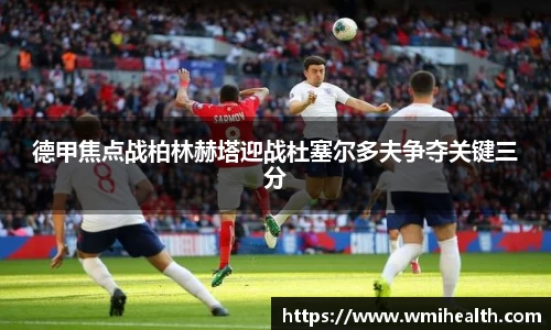 必一运动