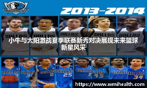 必一bsports体育