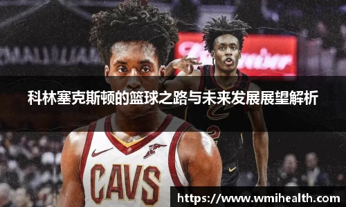 必一运动