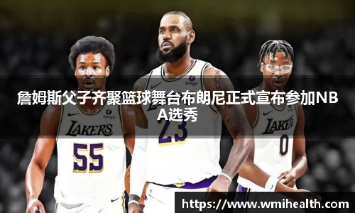 bsports必一体育
