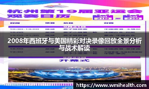 必一运动官方网站