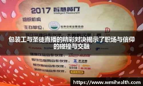 必一运动官方网站