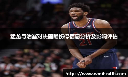 必一运动官方网站