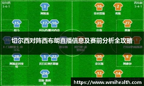 必一运动