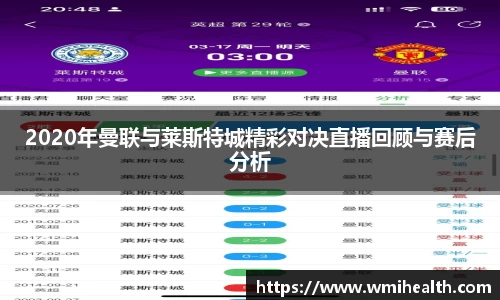 必一运动