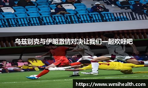 必一运动官方网站