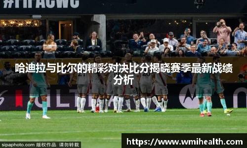 必一运动