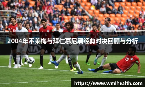 必一运动