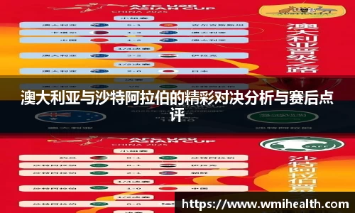 必一运动