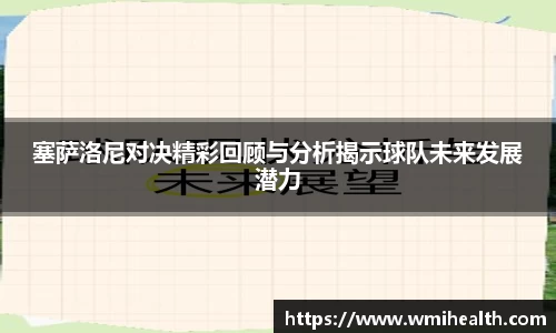 必一bsports体育