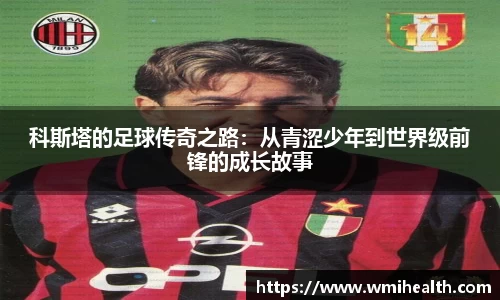 必一运动