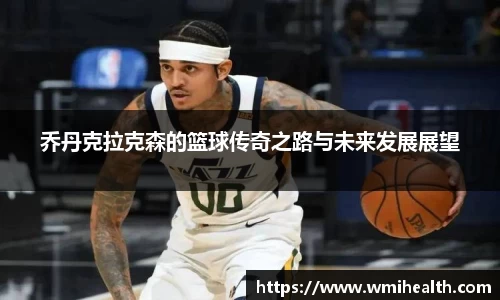 必一运动