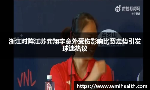 必一运动官方网站