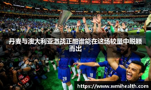 必一bsports体育
