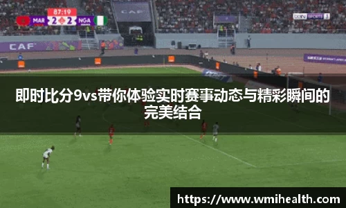 必一运动
