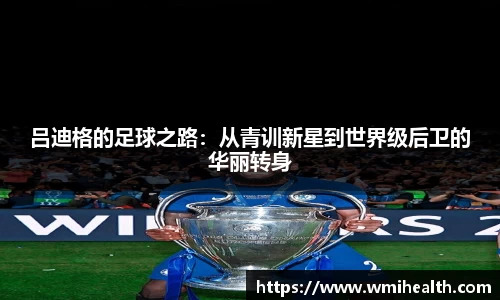 必一运动
