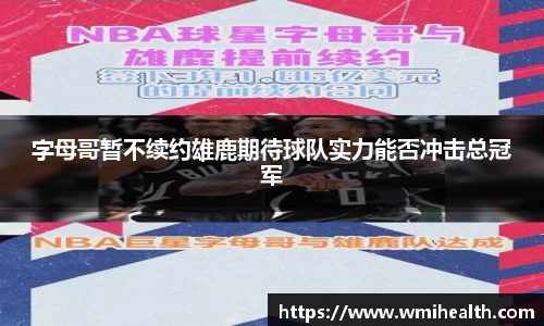 必一运动官方网站