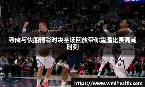 必一bsports体育