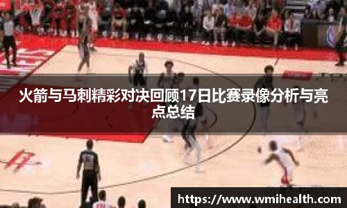 必一运动