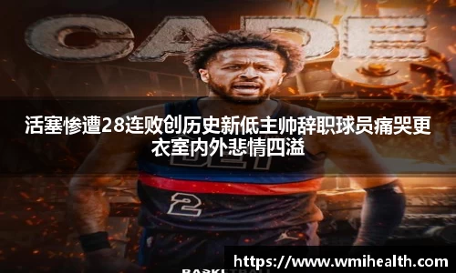必一运动官方网站