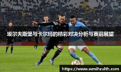 必一运动